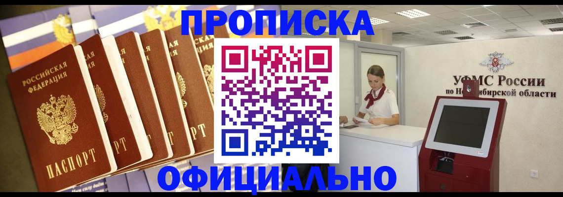 временная регистрация госуслуги в Чайковском